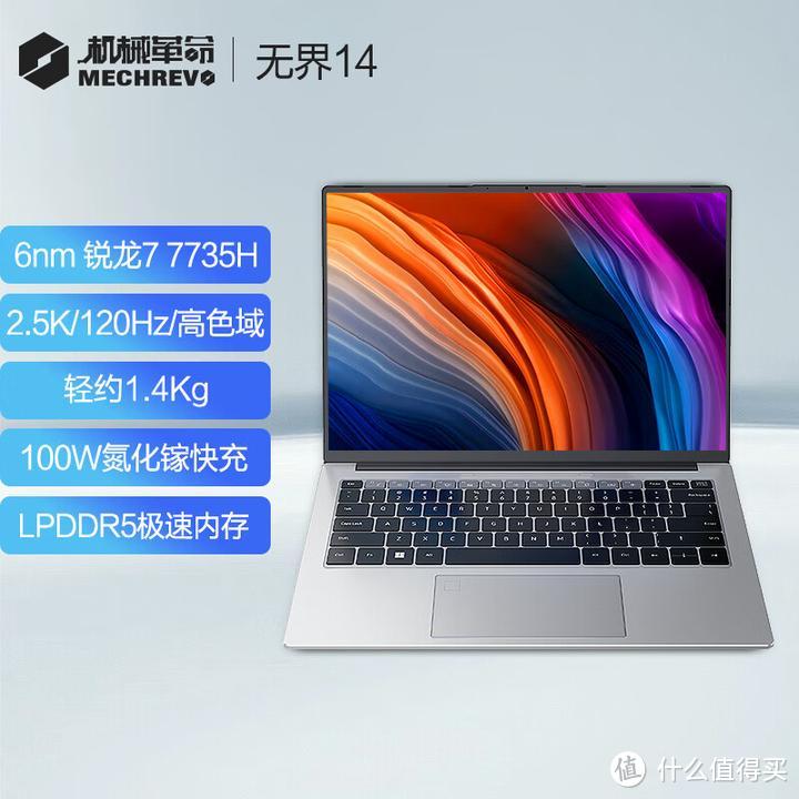 红米RedmiBook 14：3699超高性价比入门轻薄本