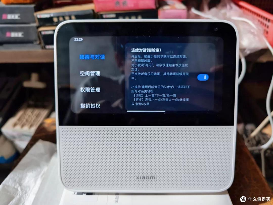 小米智能家庭屏 6 发布并开启预售,该产品有哪些亮点?值得入手吗?