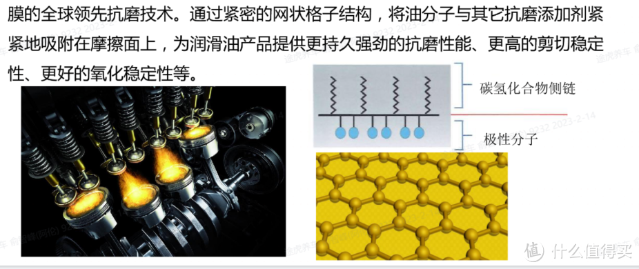 霍尼韦尔也出机油了？斯巴鲁傲虎的换装体验