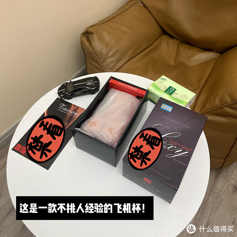 飞机杯也能这么好用，最近的快乐是TAISEN赫拉给的！