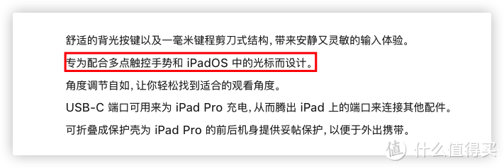 iPad 蓝牙妙控键盘推荐丨iPad 蓝牙妙控键盘平替推荐 丨学生党必备 IPad 神器