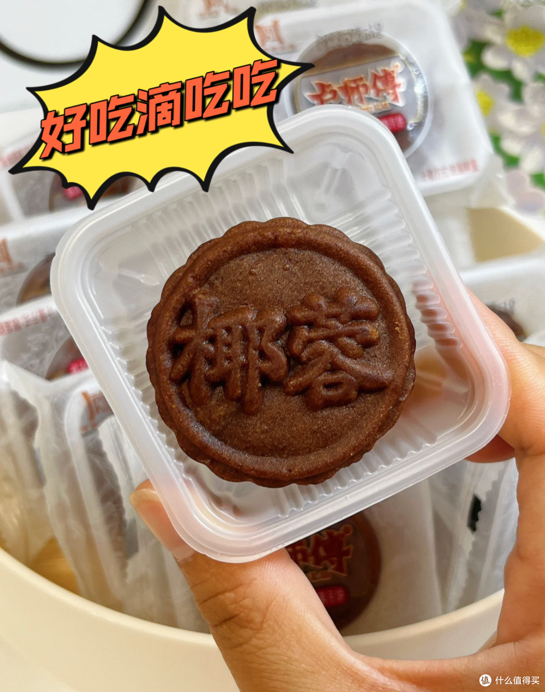 清单来了,零食、速速囤起来,618马上过了呀、感觉时间不够用、