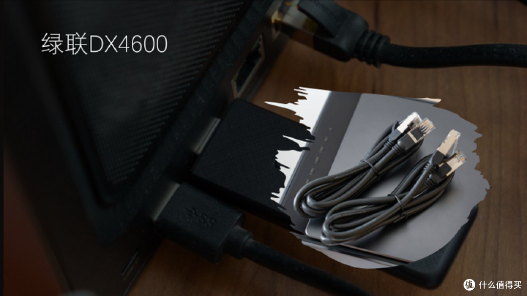 绿联 DX4600详细开箱体验
