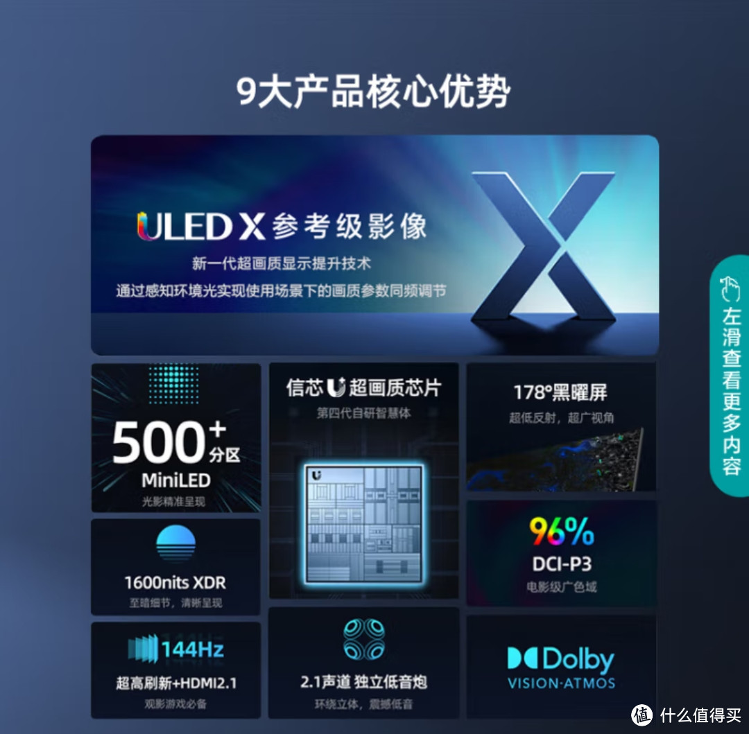 视听盛宴的必备选项，HDMI2.1接口和IMAX杜比视界全景声介绍