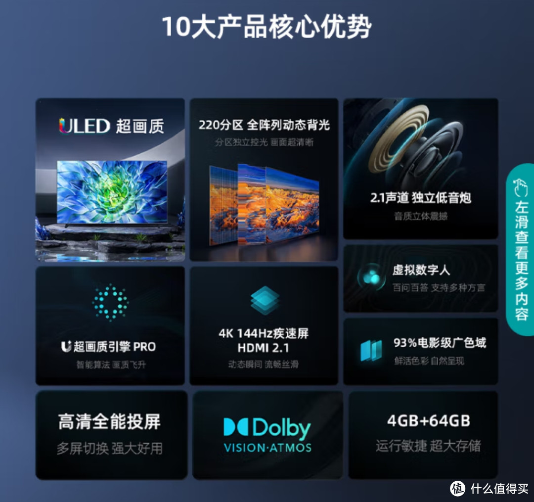 视听盛宴的必备选项，HDMI2.1接口和IMAX杜比视界全景声介绍