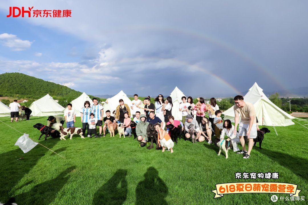 雨后彩虹大合影