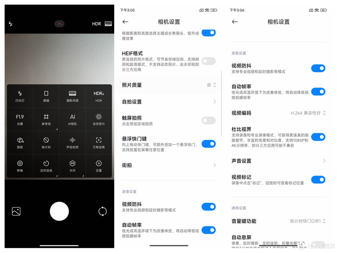 更平衡的一代数字系列旗舰--小米13Ultra详细对比评测