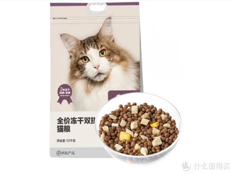 🐾 为了满足挑食猫咪的口味，我再次回购了网易严选全价冻干双拼猫粮！