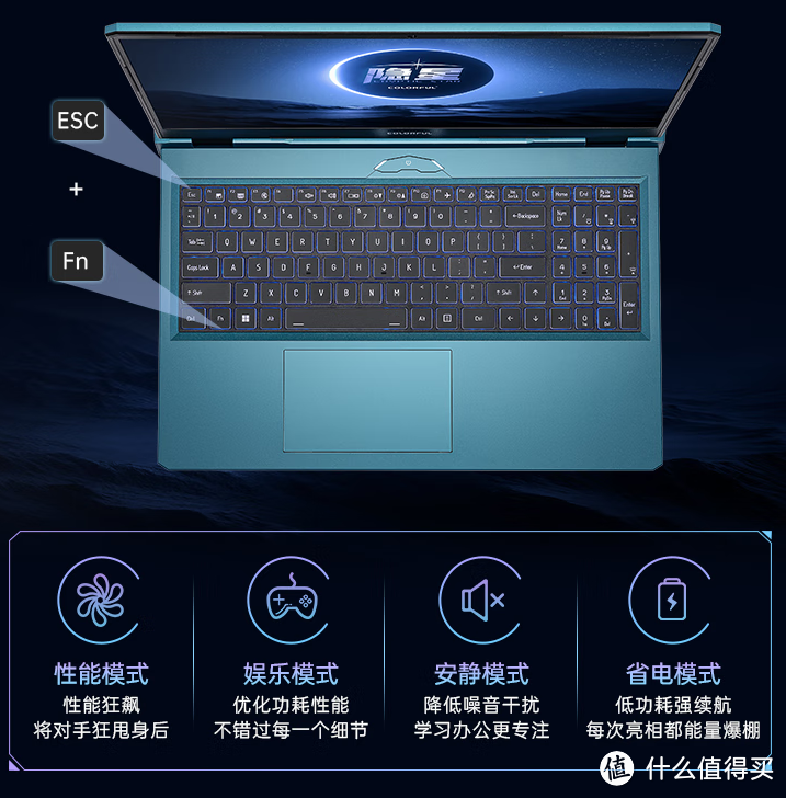 七彩虹隐星P16游戏本评测指南，5000价位搭配RTX4060+165Hz高刷超强配置