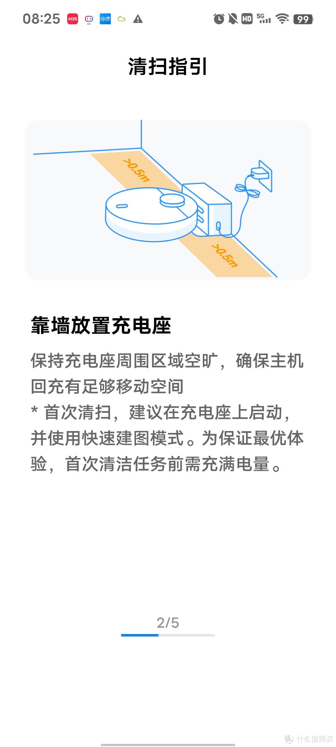 米家机器人一代和二代区别？（含产品说明书）小米（MI）米家扫地机器人3c