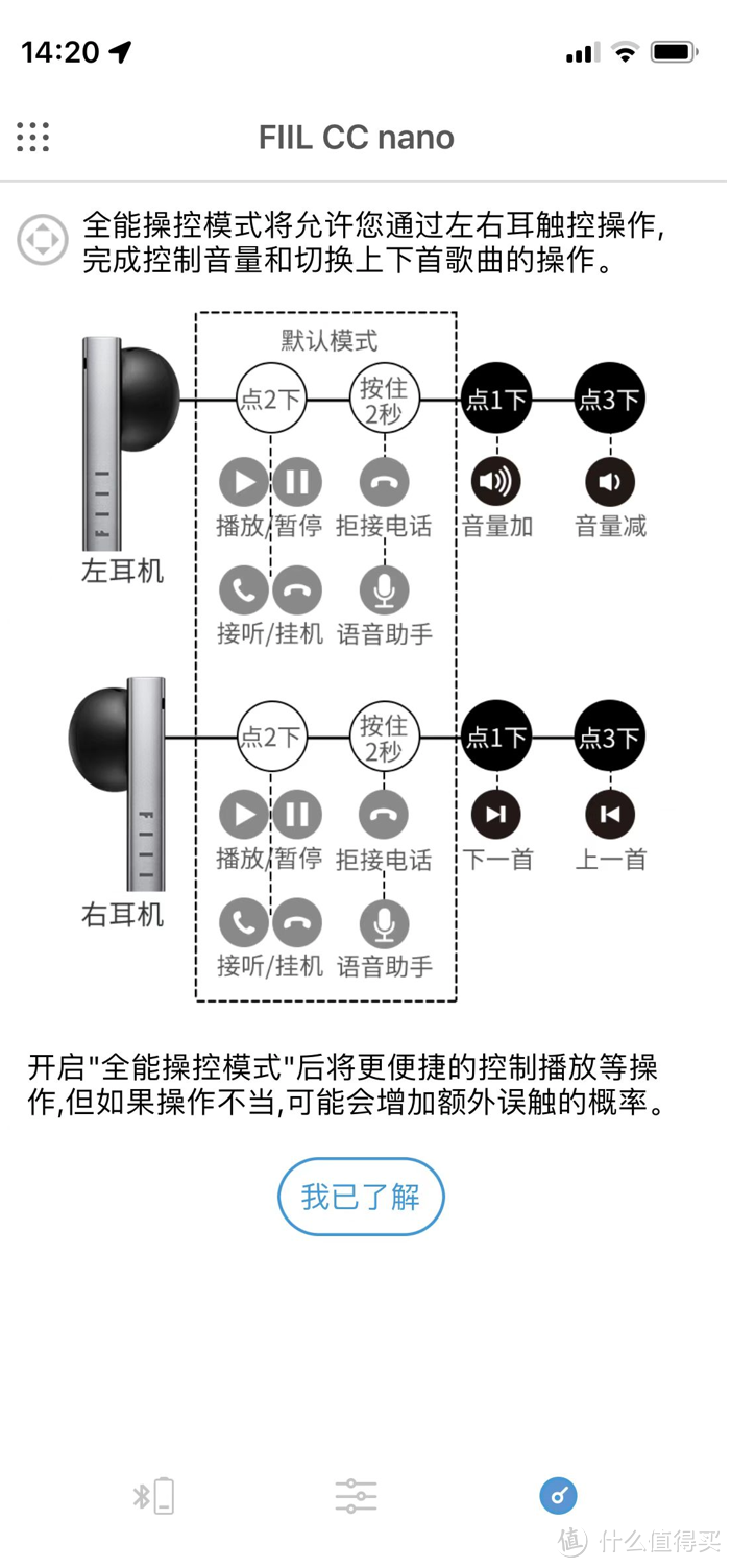 2023年学生党真无线耳机/TWS耳机有哪些推荐？测评与推荐,持续更新