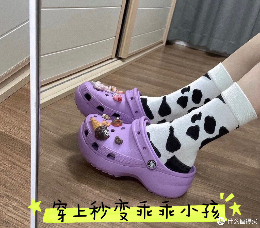 一文学会如何挑选Crocs洞洞鞋！