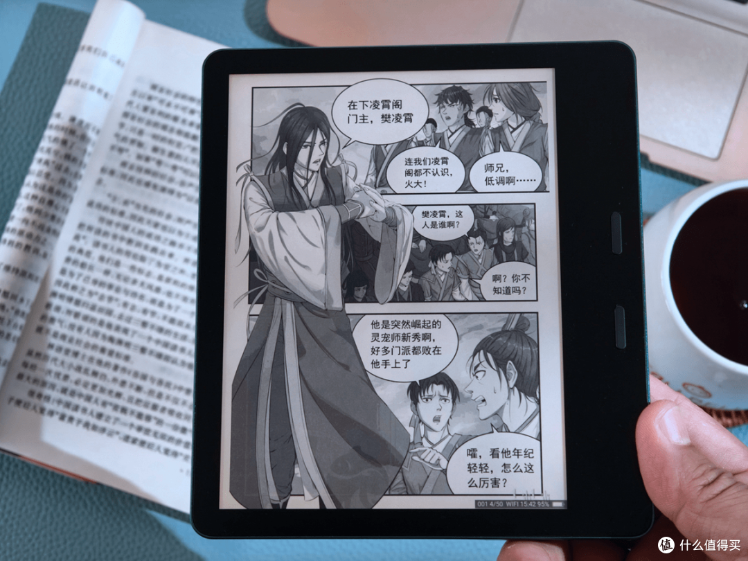 使用墨案MIX7电纸书一个月，体验胜过Kindle，详细使用感受分享