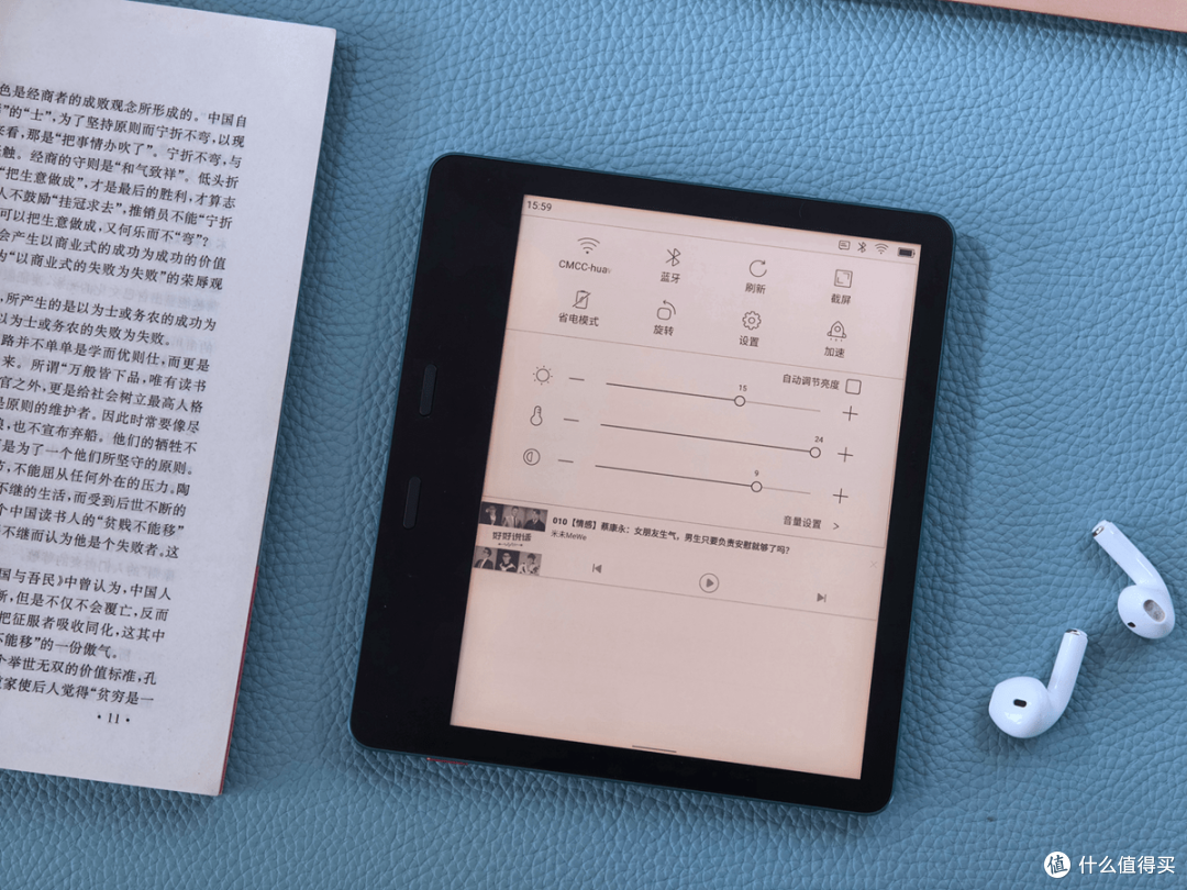 使用墨案MIX7电纸书一个月，体验胜过Kindle，详细使用感受分享