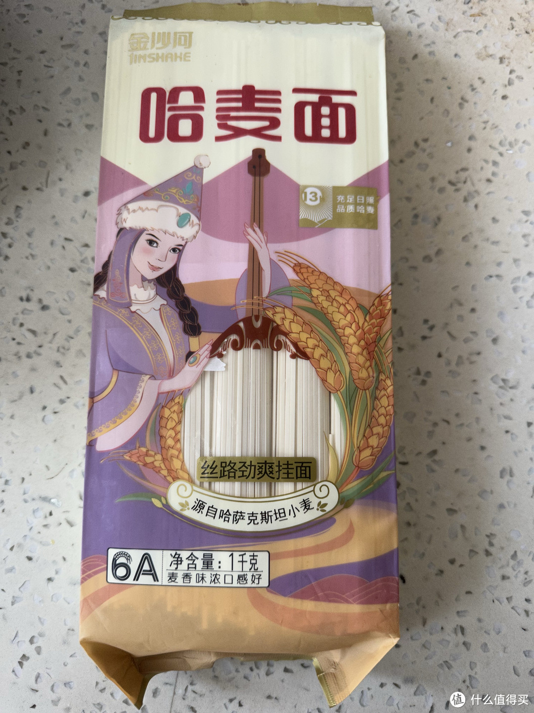 618种草｜种草一款好吃又筋道的金沙河哈麦面