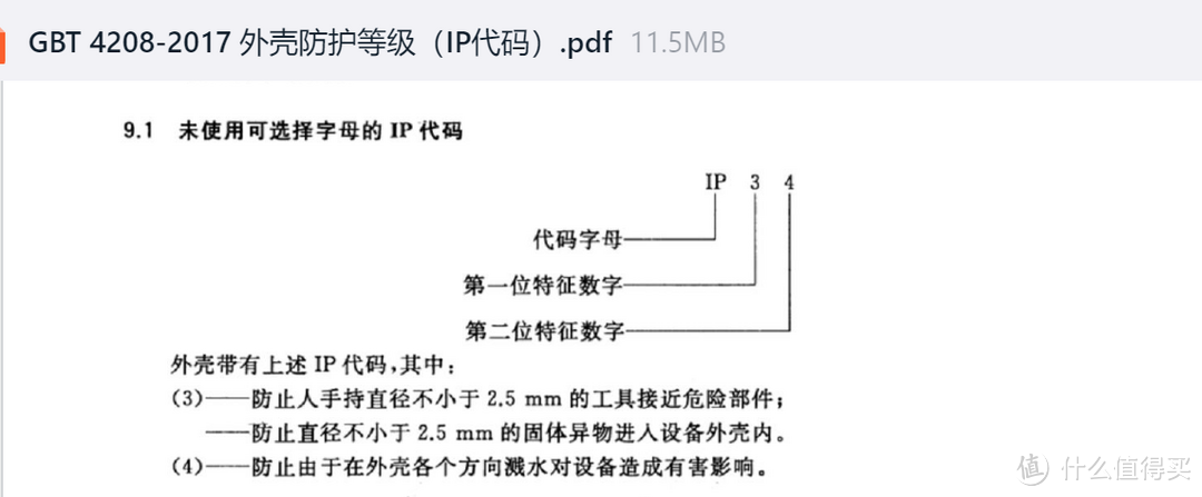 百元入门真无线蓝牙耳机/TWS耳机该怎么选?——市面最全真无线耳机避坑指南