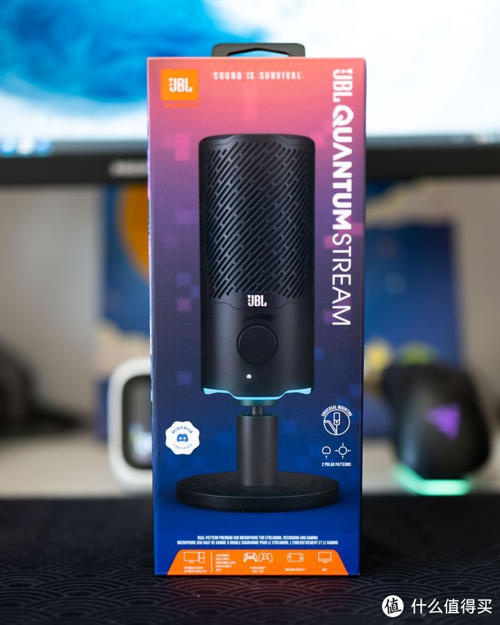 颜值与实力兼备——JBL Quantum Steam Mic USB 专业电容麦克风开箱使用分享