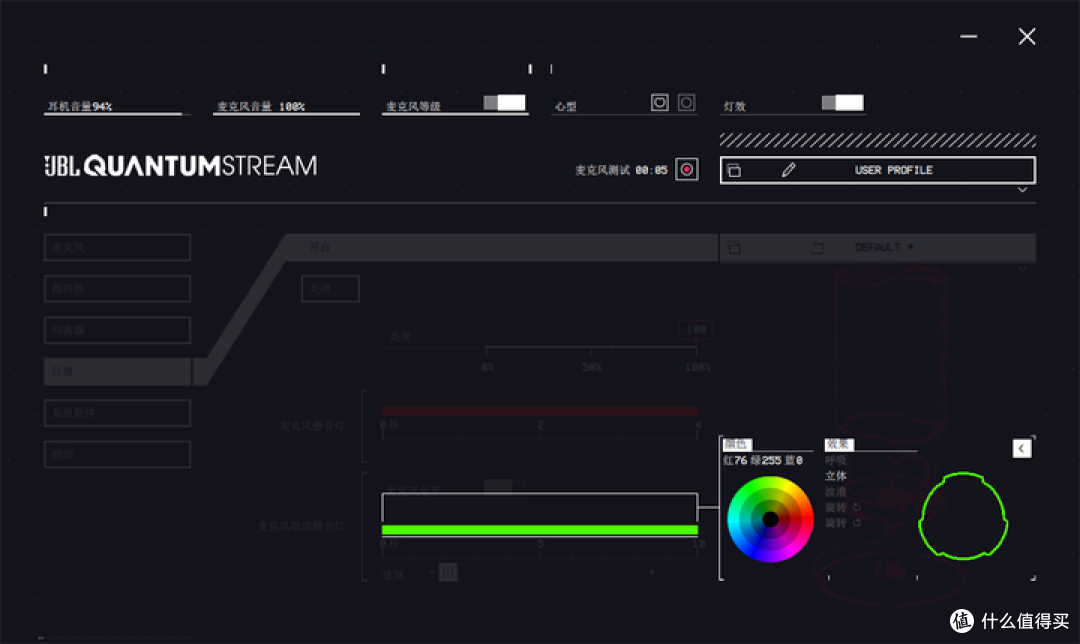 颜值与实力兼备——JBL Quantum Steam Mic USB 专业电容麦克风开箱使用分享