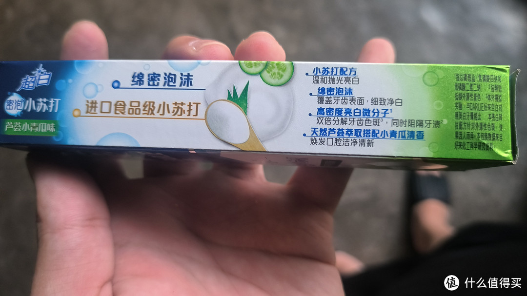 黑人牙膏