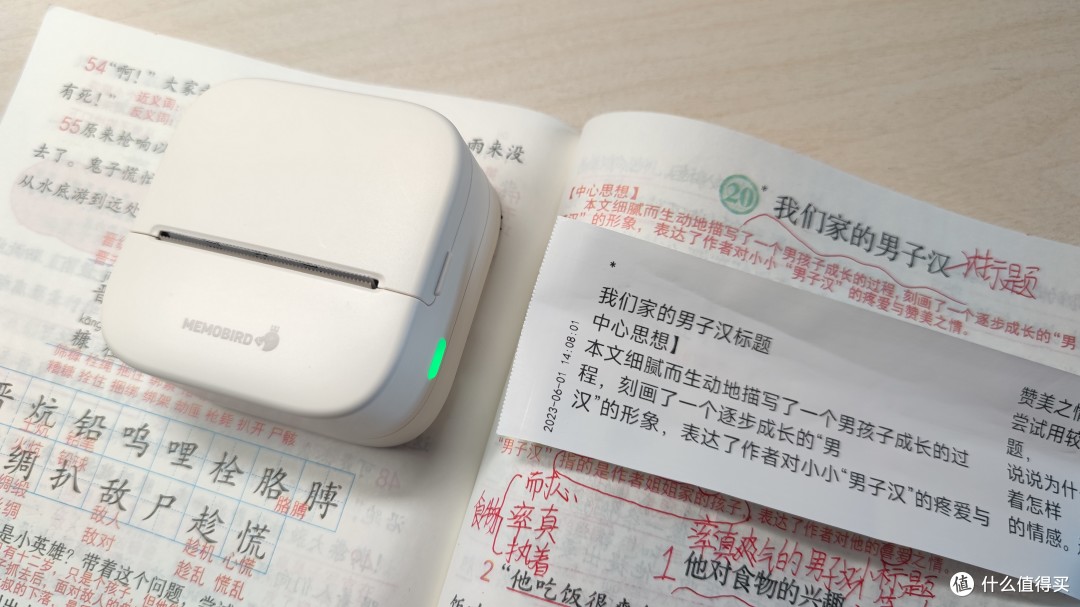 咕咕机TeenHD 既是错题机，又是标签机