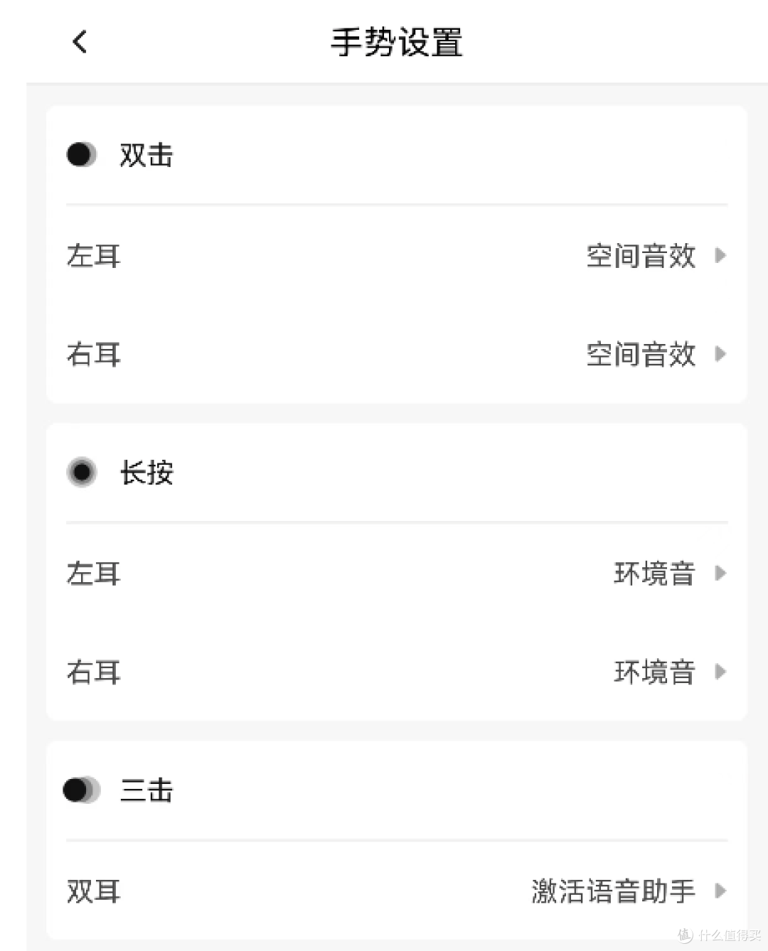 斩男又斩女,倍思 M2s 降噪耳机使用报告