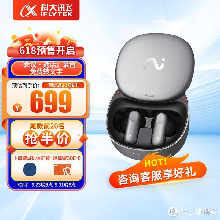 618买这些办公效率翻倍的好物