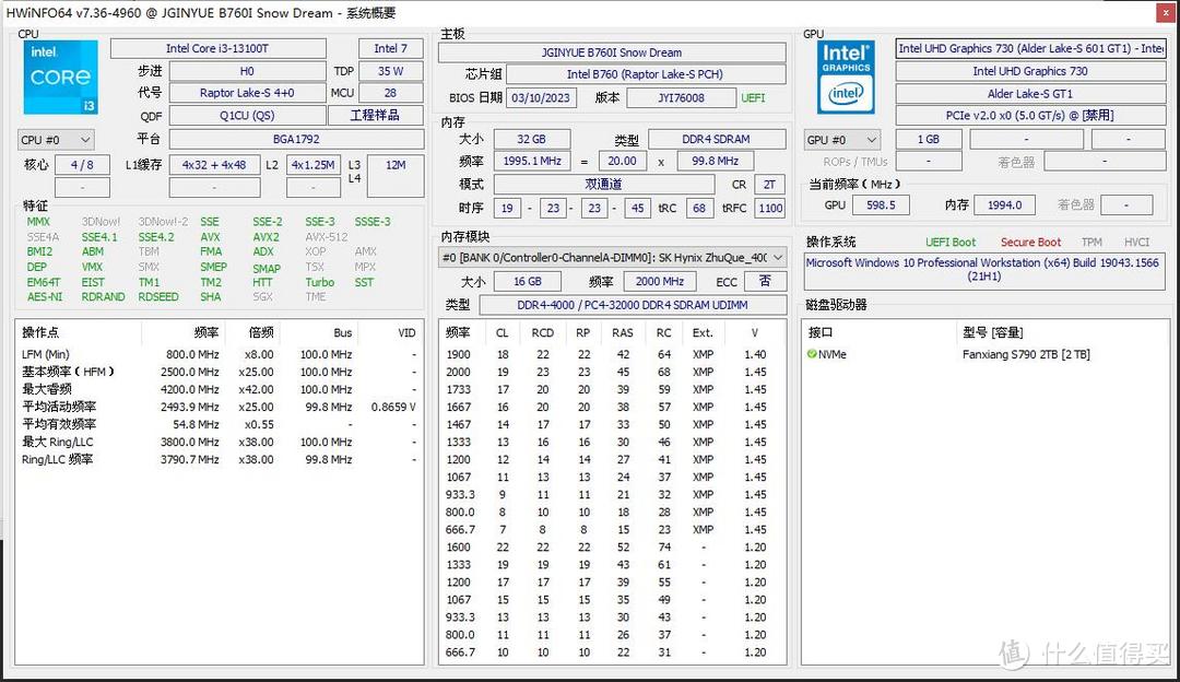 5XX元35W英特尔酷睿I3100T处理器内存4000+单核680全核3300SA不锁，鲁大师跑分44-48万性价比神U