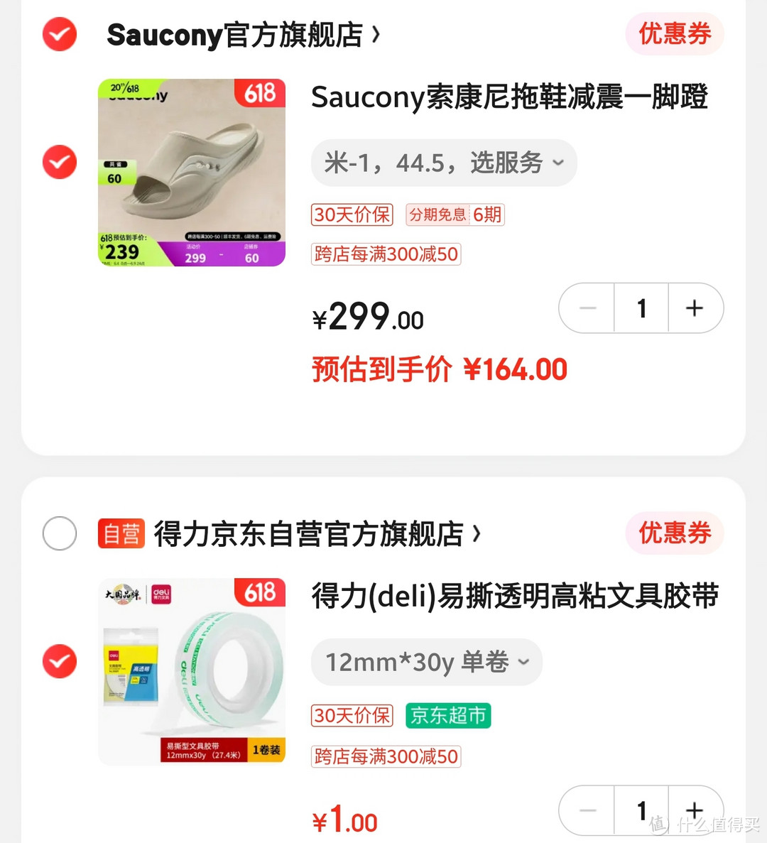 旗舰拖鞋好价分享，匹克态极79元，索康尼Cradle摇篮159元，安德玛拖鞋63元【六款顶级拖鞋购买指南】