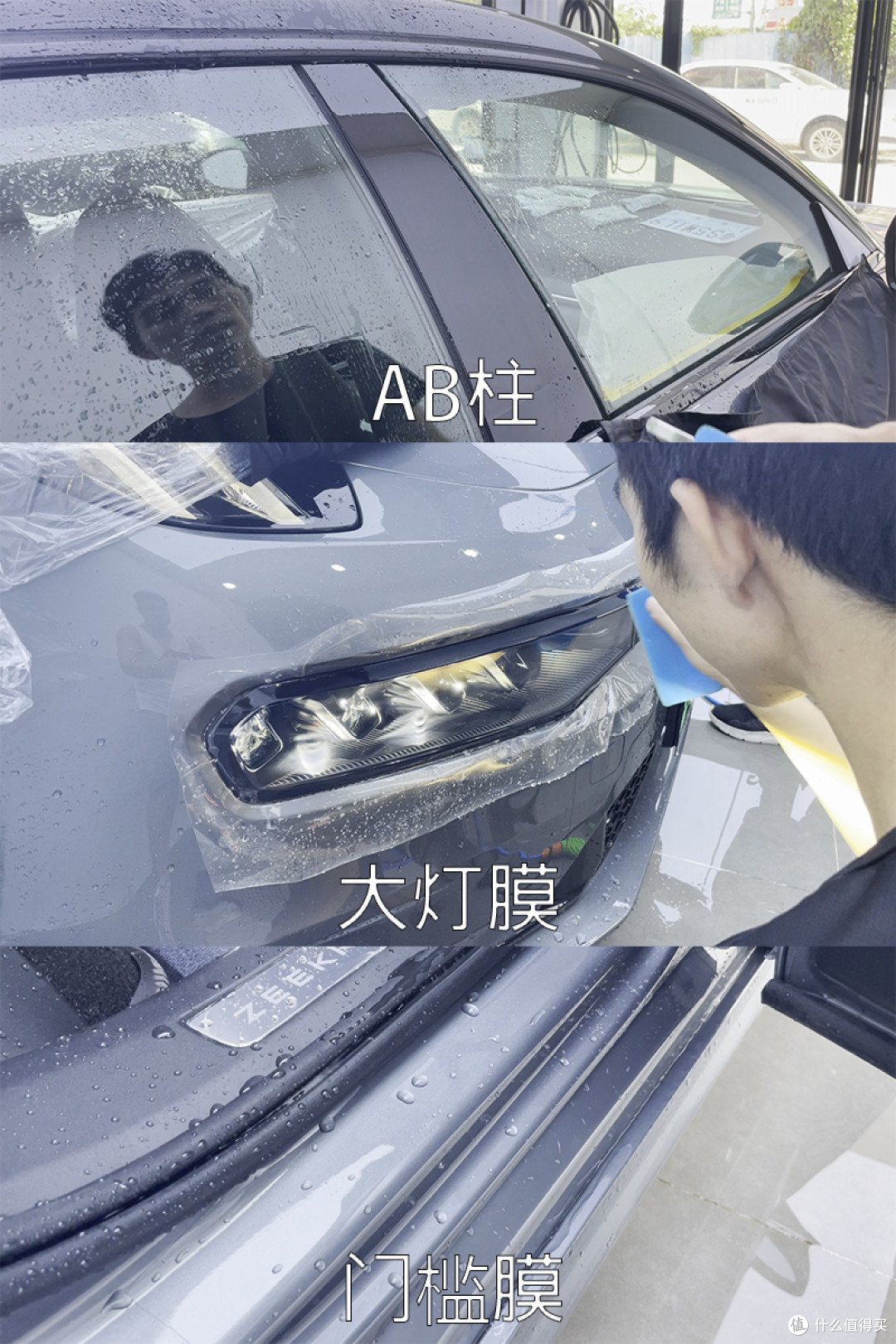 怨种极氪001车主龙膜畅悦80全车贴膜小记