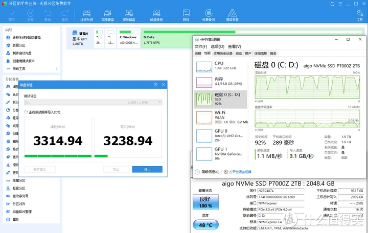 发热大吗？爱国者P7000Z固态硬盘到手即测