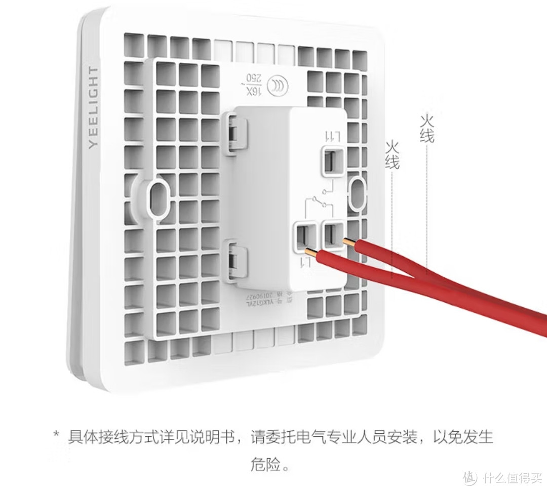 “普通开关”和“单开双控开关”618超低折扣，低至10元