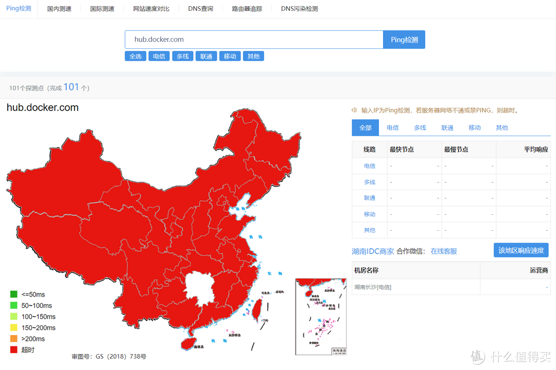 Docker官方镜像仓库抽风难道就不能愉快的玩耍？分享目前可行的四种Docker镜像拉取方案