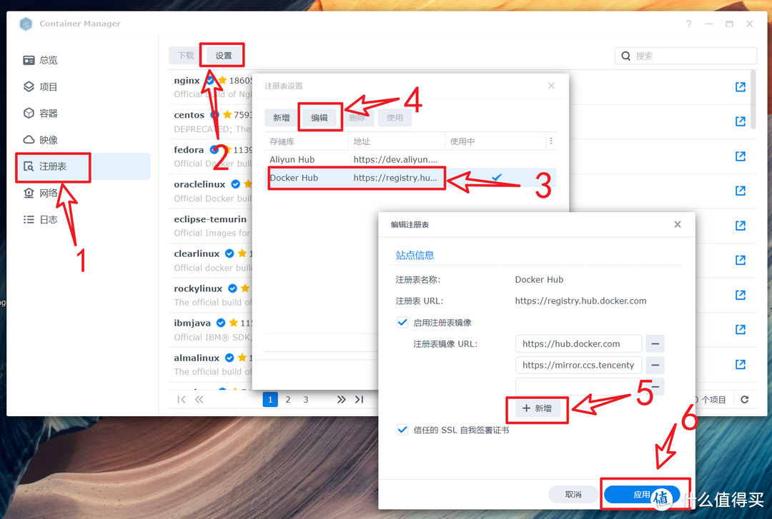 Docker官方镜像仓库抽风难道就不能愉快的玩耍?分享目前可行的四种Docker镜像拉取方案