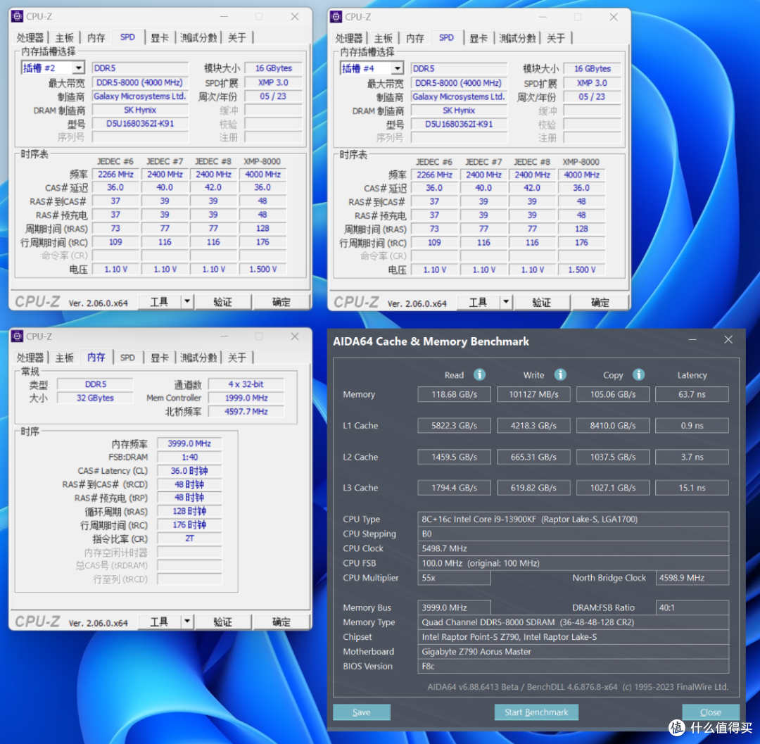 爽玩高频DDR5内存，硬核主板不能少，技嘉Z790超级雕主板实测
