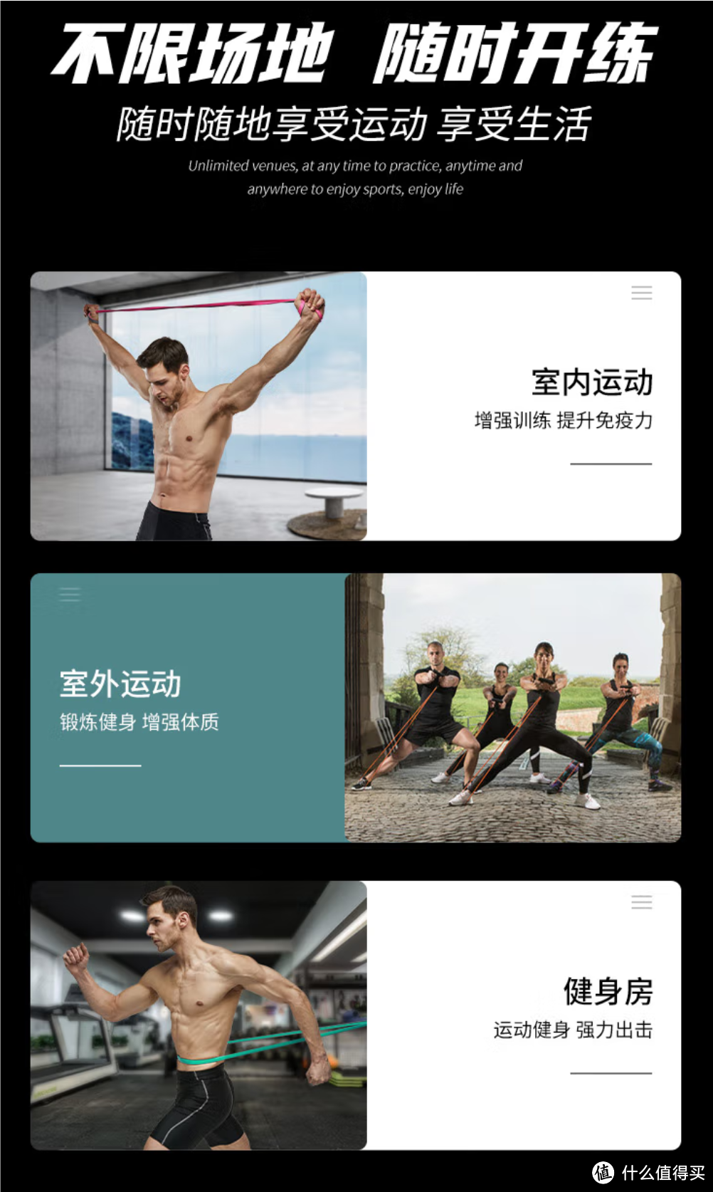 分享居家健身心得,推荐使用阻力带作为健身用具
