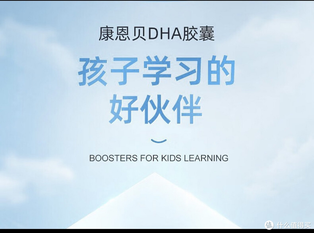 脑部保健品好物分享，寒窗苦读十二年，为了就是今天，正在高考的同学们，加油↖(^ω^)↗