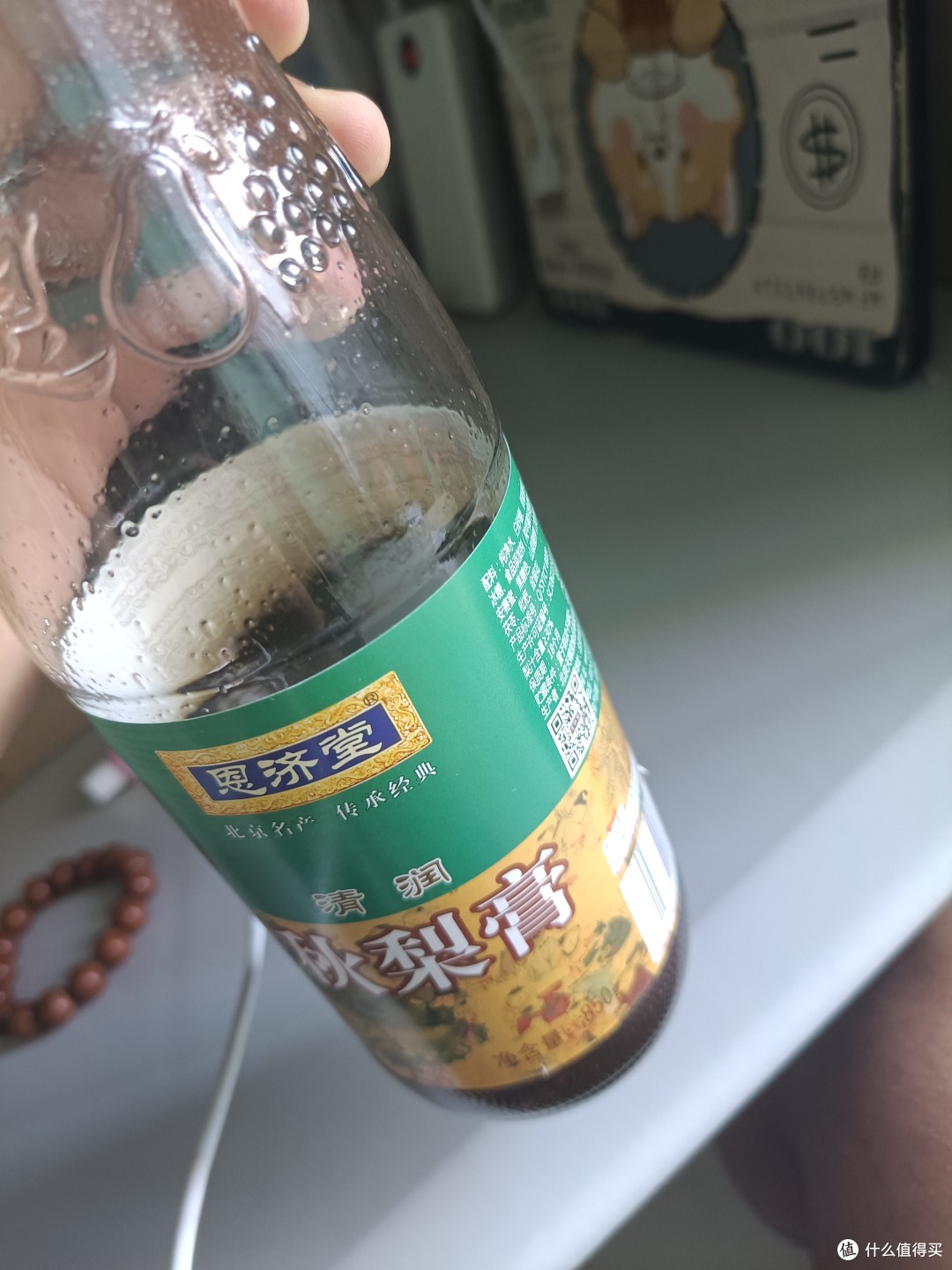 因为感冒咳嗽买的秋梨膏