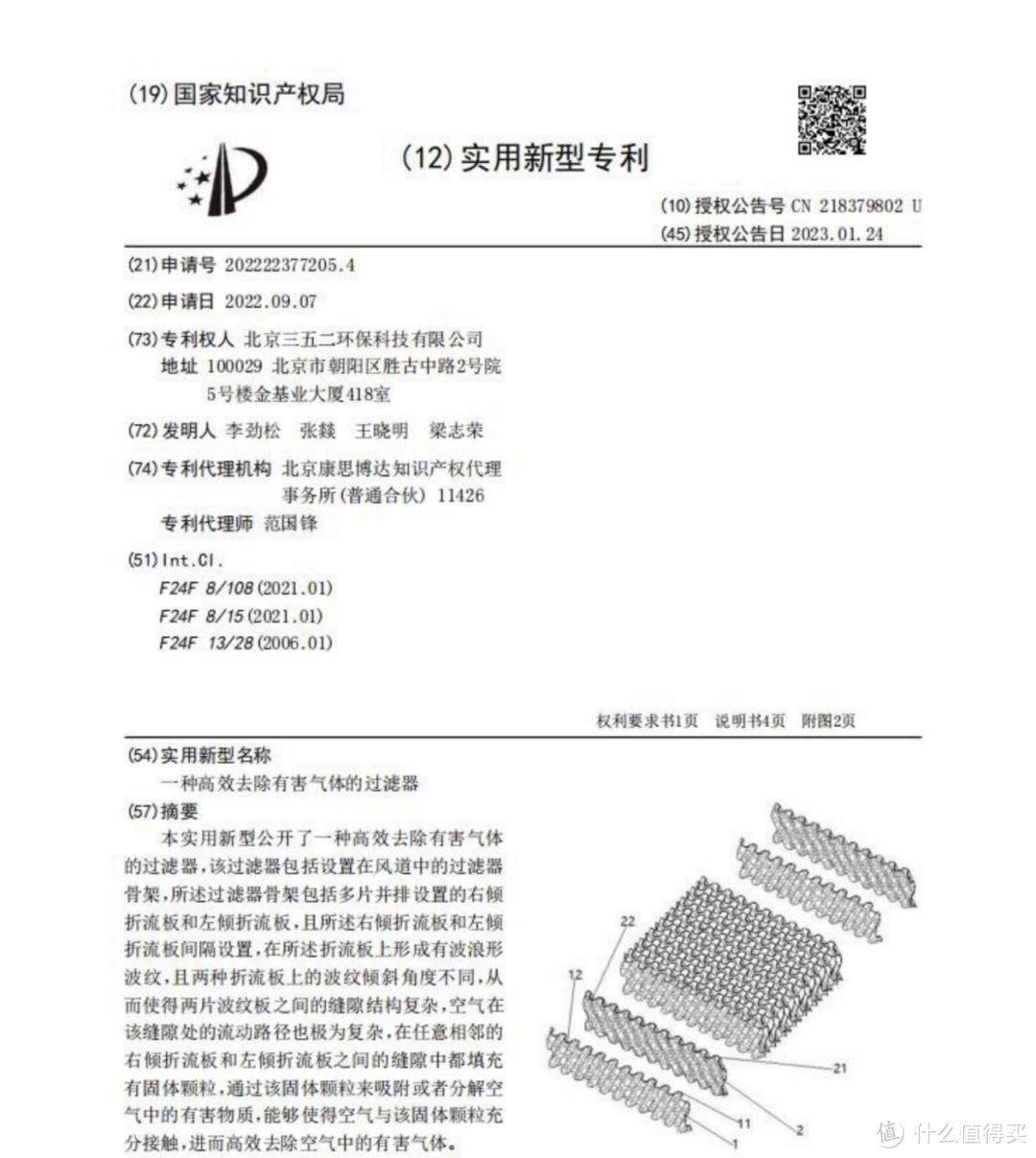 母婴家庭如何选择空气净化器？既要空气净化全面，又要细菌、病毒全消杀，全效专业空气净化器有推荐吗？