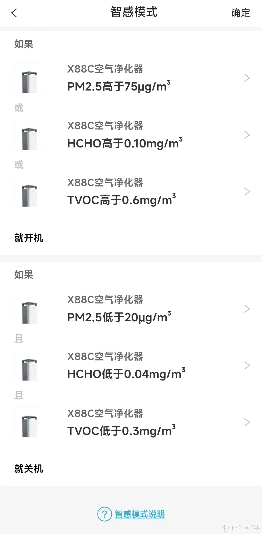 母婴家庭如何选择空气净化器？既要空气净化全面，又要细菌、病毒全消杀，全效专业空气净化器有推荐吗？