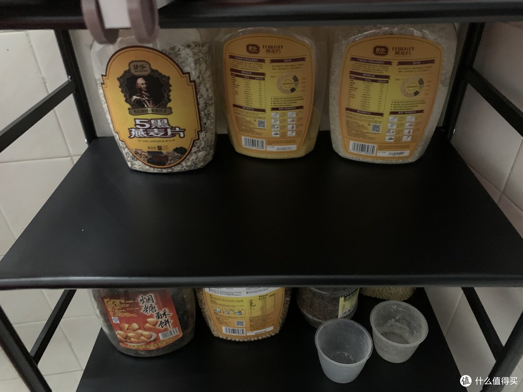 自己装个架子，给杂粮安个家