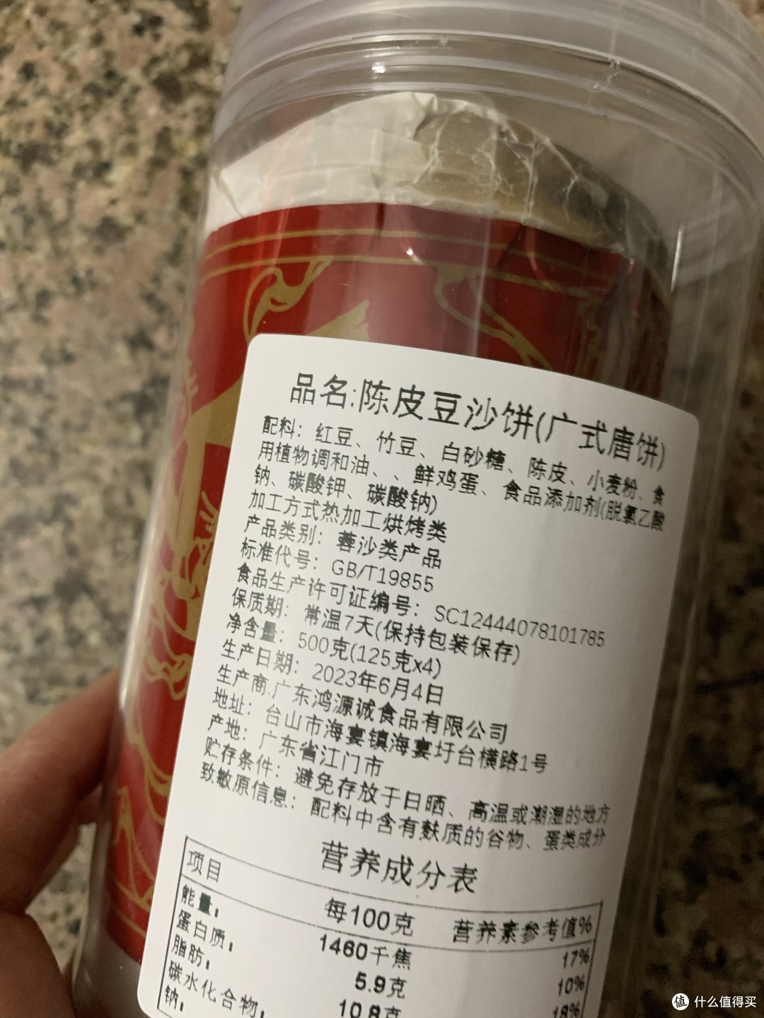 有机会一定要试试江门的月饼