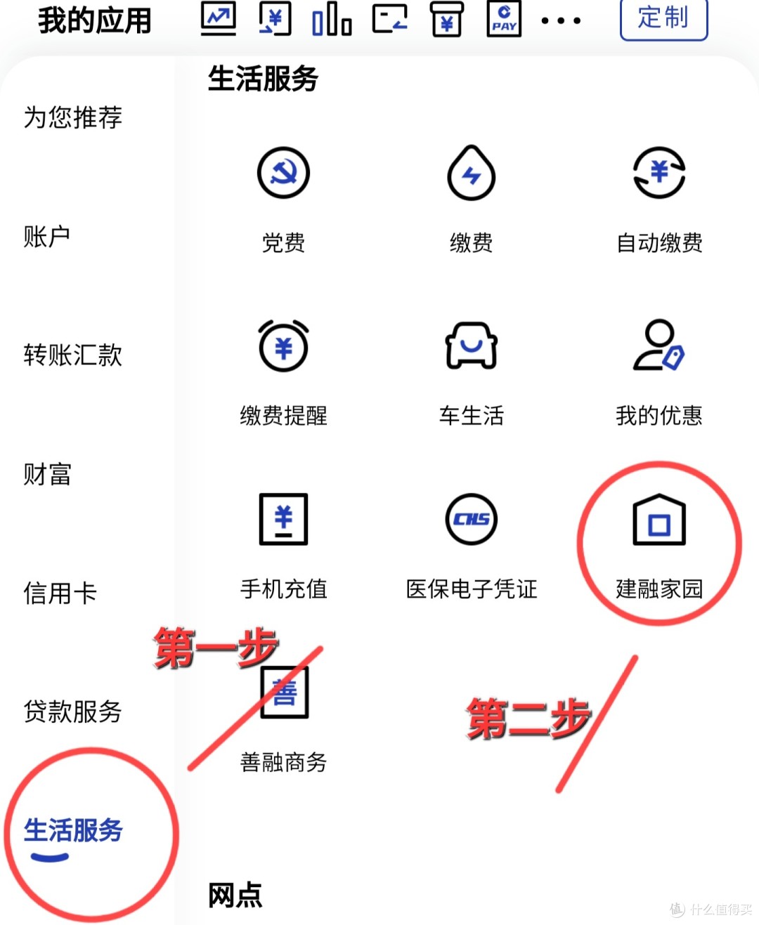 建行免费送100元E卡，20元E卡，轻松抽到20元E卡，简单无套路，没上车的同学赶紧上车了，手慢无。