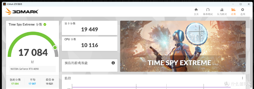 4K分辨率畅玩,13代intel i7-13700K+索泰RTX4090打造暴躁主机