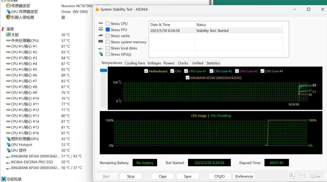 4K分辨率畅玩,13代intel i7-13700K+索泰RTX4090打造暴躁主机