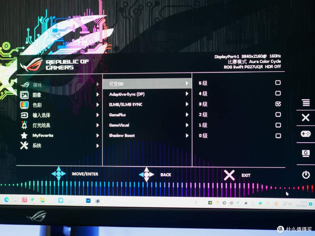 4K分辨率畅玩,13代intel i7-13700K+索泰RTX4090打造暴躁主机