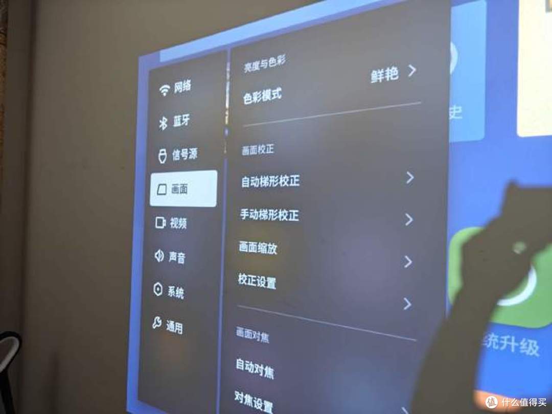 千元出头的投影仪,效果竟然这么出色,这款投影仪太卷了