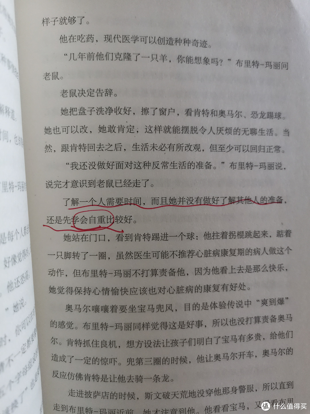 人生其实没有清单，用心走下去就好！！