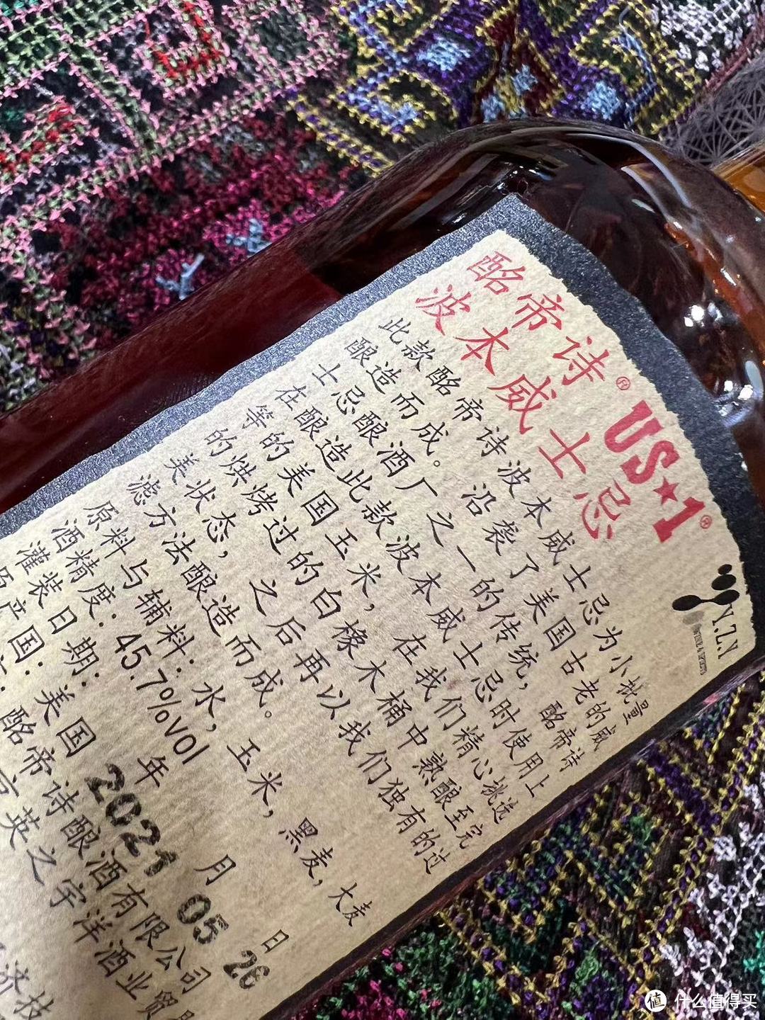 酪帝诗Michter's波本桶