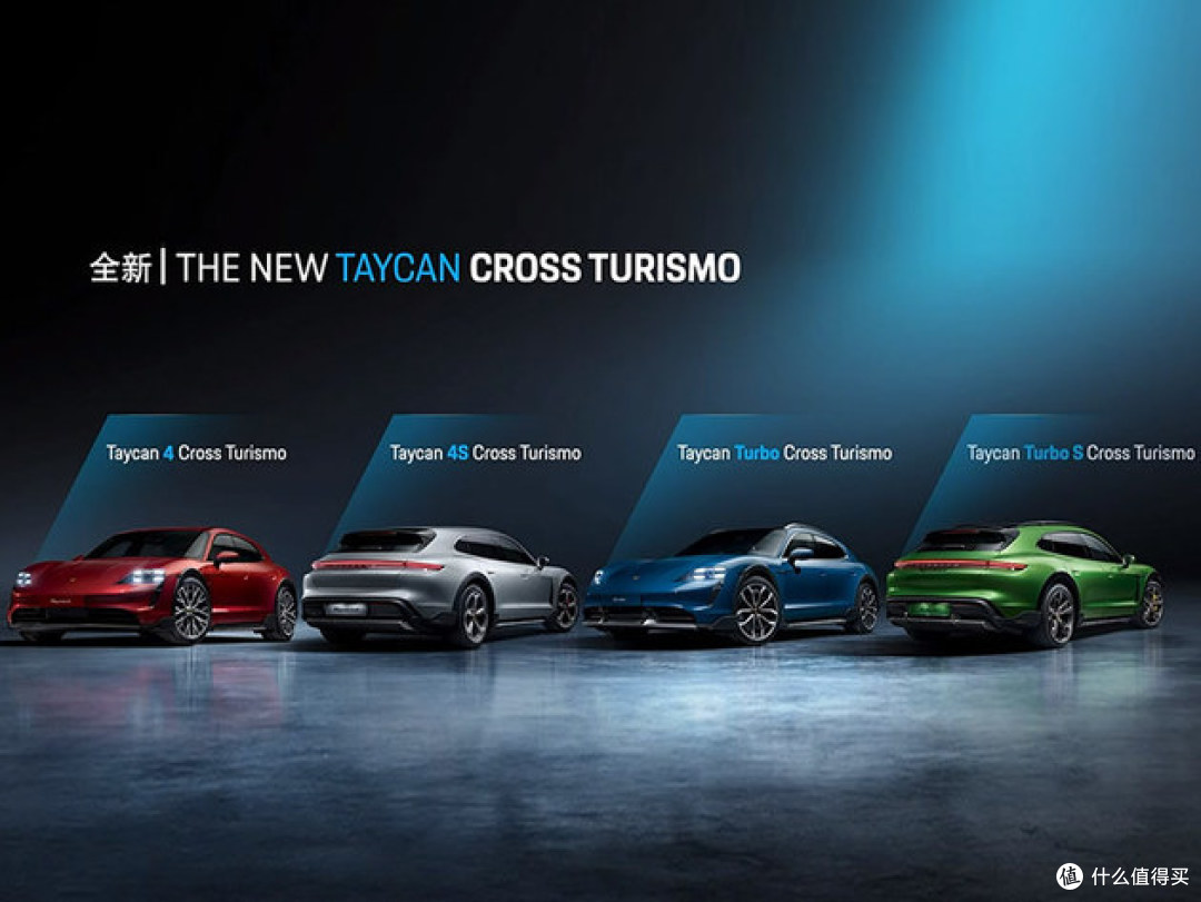 这辆保时捷不一般 试驾Taycan Turbo Cross Turismo