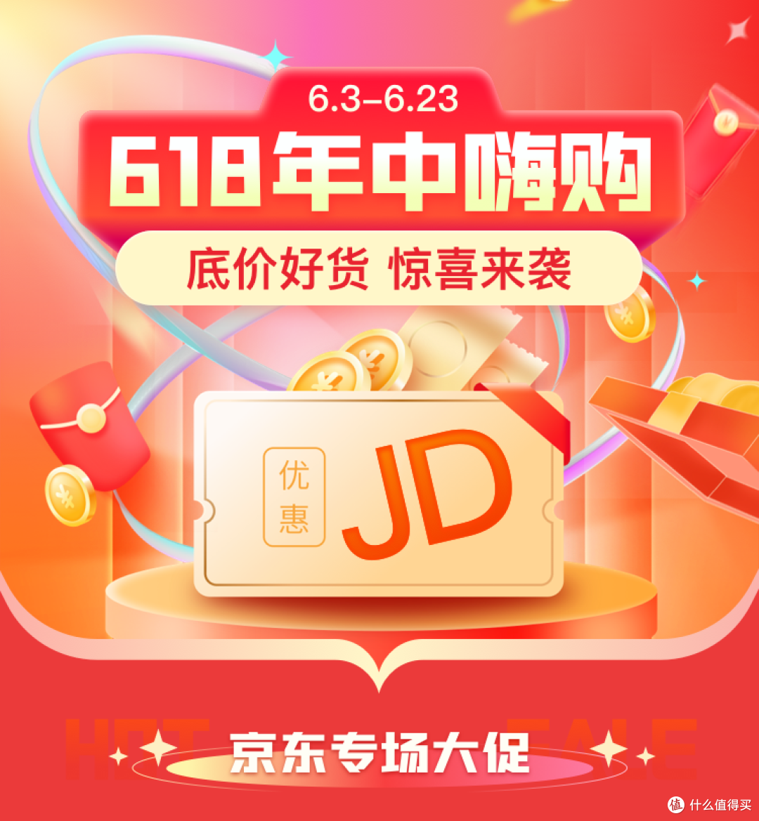 618省钱攻略:话费余额购商城618大促,电信话费兑换京东卡最高立减10元!
